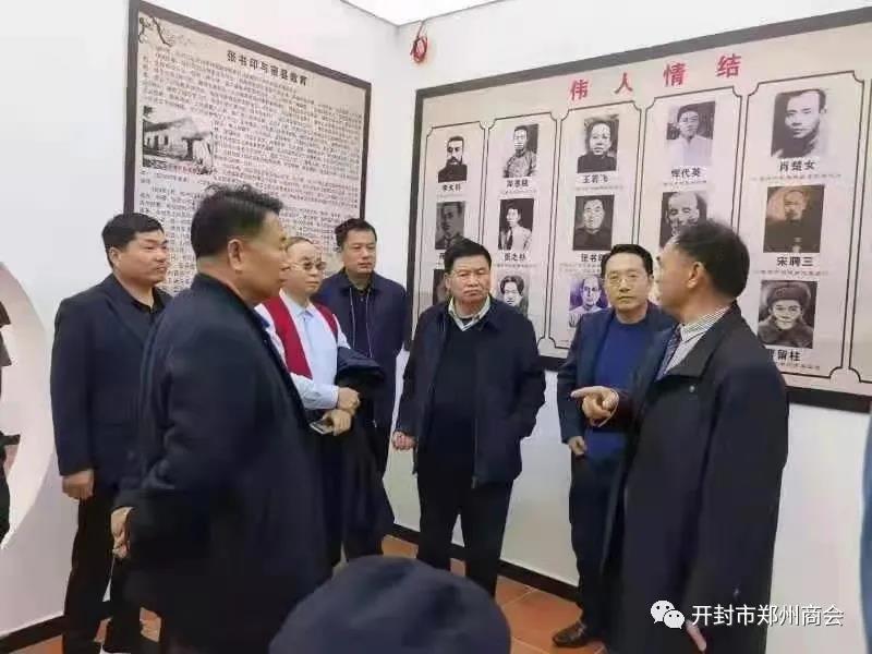 寻找根脉记住乡愁 缅怀先烈坚定信念 ——新密市黄帝文化寻根活动成功举办