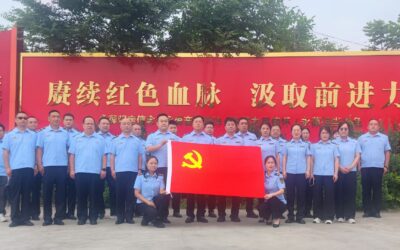 新密市应急局党支部 在张书印纪念馆(张书印故居) 进行七一党建活动
